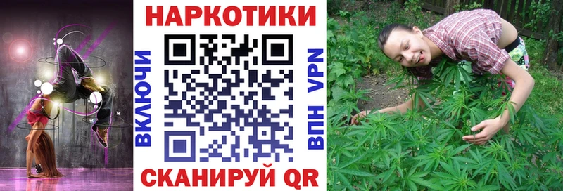 Наркота Райчихинск APVP Меф Гашиш Конопля LSD-25 COCAIN