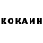 КЕТАМИН VHQ NICKCAVETWO 2
