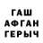 Альфа ПВП крисы CK Andrei Bogushevich