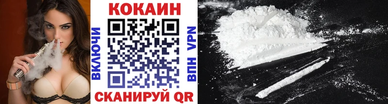 КОКАИН 98%  Райчихинск 