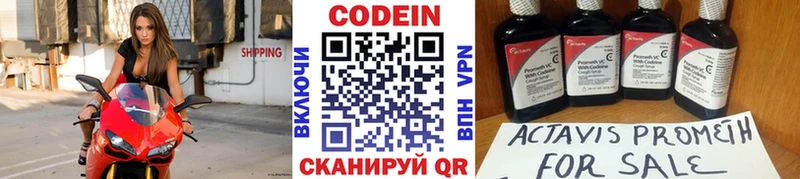 kraken рабочий сайт  Райчихинск  Codein Purple Drank  хочу наркоту 