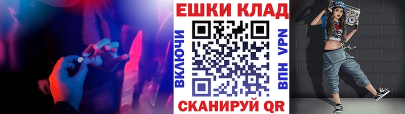 Экстази 280мг  Райчихинск 