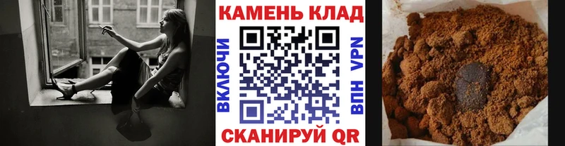 Гашиш Ice-O-Lator  купить  цена  Райчихинск 