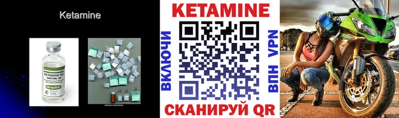 нарко площадка формула  Райчихинск  OMG ТОР  КЕТАМИН VHQ  даркнет сайт 