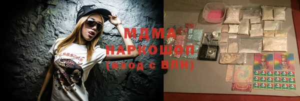 марки nbome Алексин