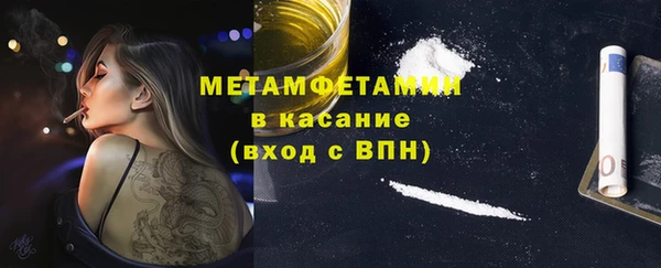 метадон Абинск