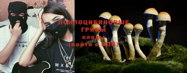 кокаин VHQ Абдулино