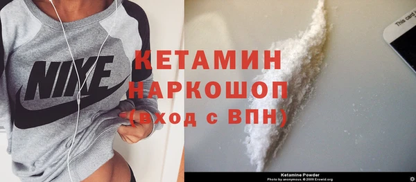 метадон Абинск