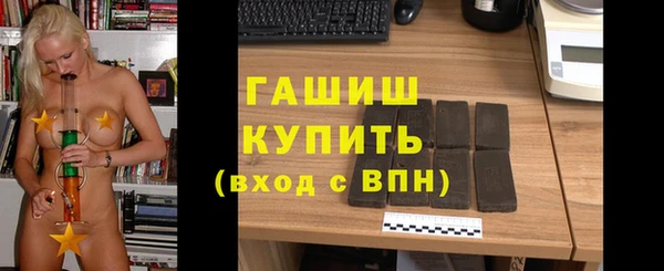 кокаин VHQ Абдулино