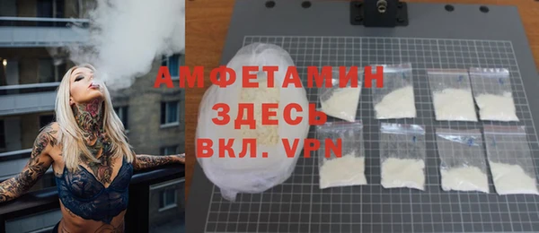 кокаин VHQ Абдулино