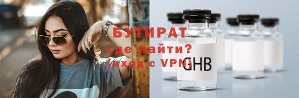 кокаин VHQ Абдулино