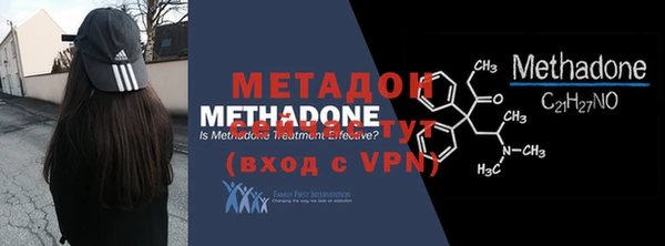 кокаин VHQ Абдулино