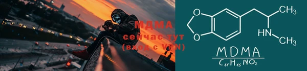 тгк Абаза