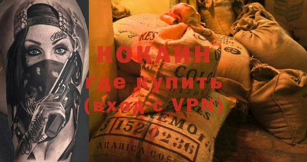 метадон Абинск