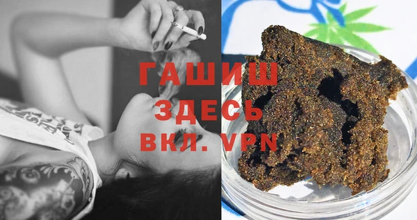 метадон Абинск
