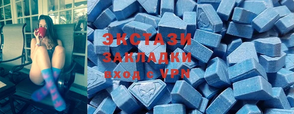 кокаин VHQ Абдулино