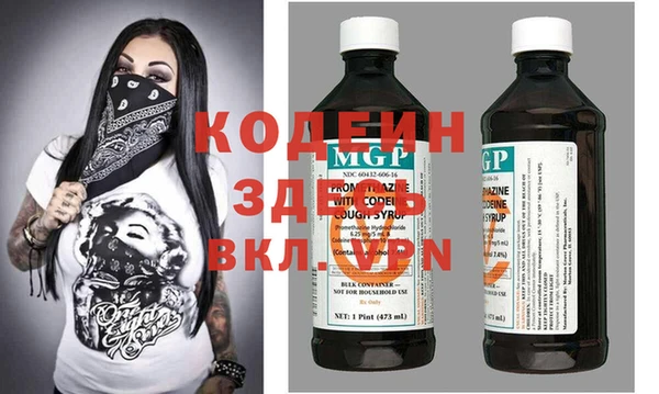 метадон Абинск