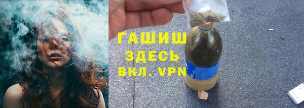 кокаин VHQ Абдулино