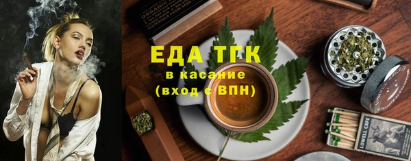 тгк Абаза