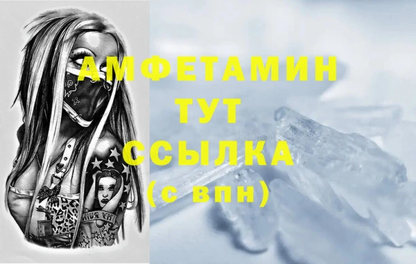 кокаин VHQ Абдулино