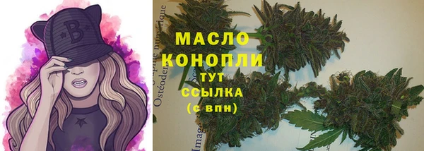 кокаин VHQ Абдулино