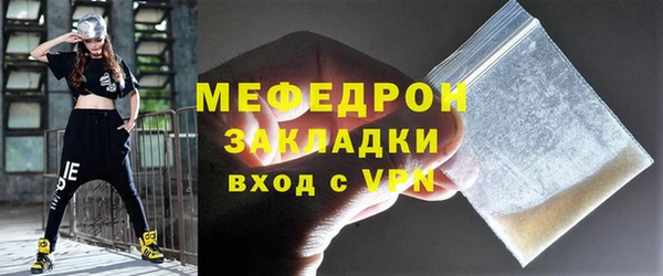 тгк Абаза