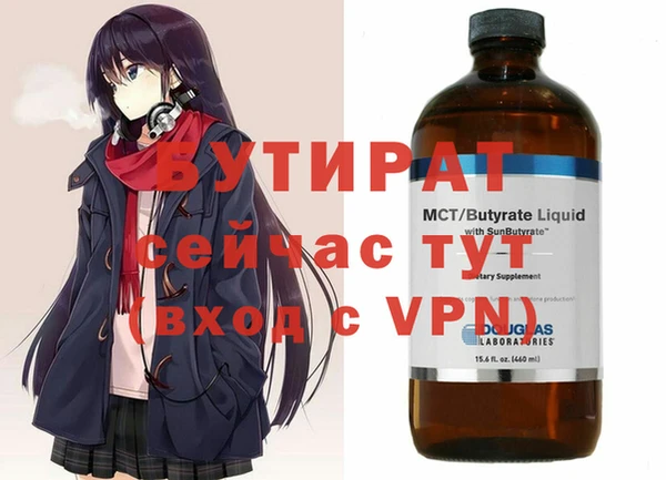 тгк Абаза