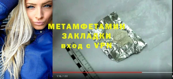 кокаин VHQ Абдулино