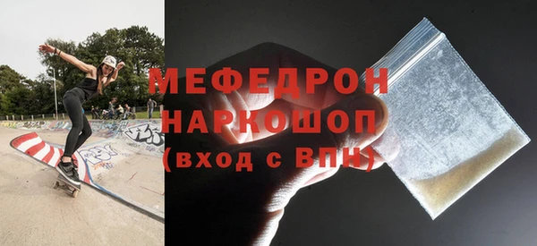 тгк Абаза