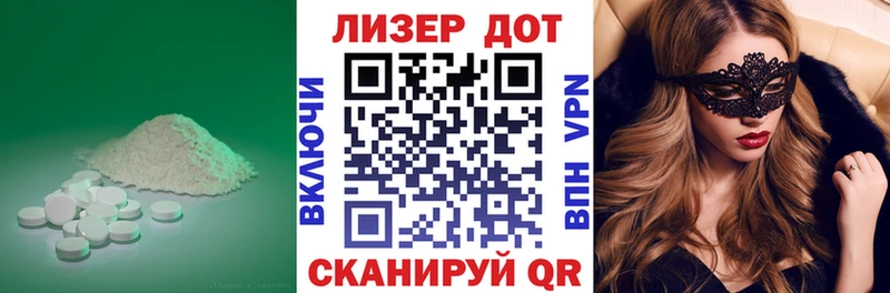 закладка  Райчихинск  Лсд 25 экстази кислота 
