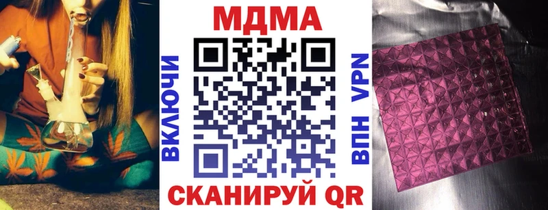МДМА Molly Райчихинск