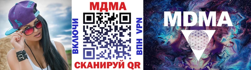 MDMA crystal  МЕГА онион  Райчихинск 