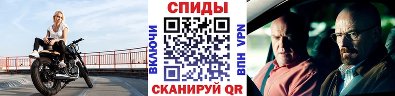 МЕТАМФЕТАМИН мет  ОМГ ОМГ как зайти  Райчихинск 