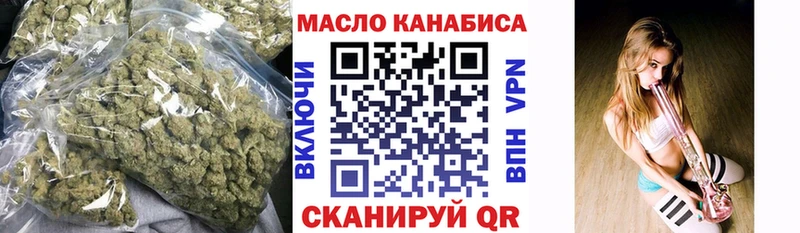 ТГК жижа  Райчихинск 